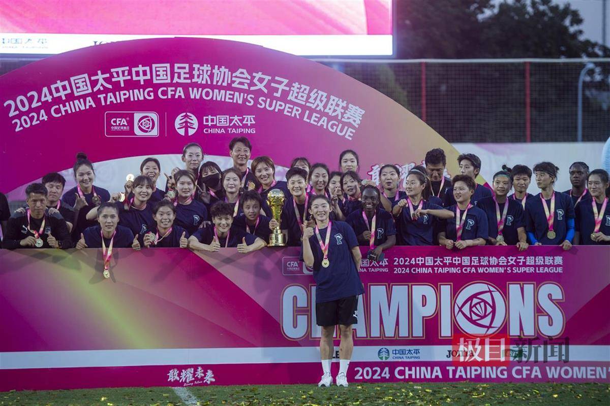 国内女足职业赛收官战在即，四强齐聚的简单介绍